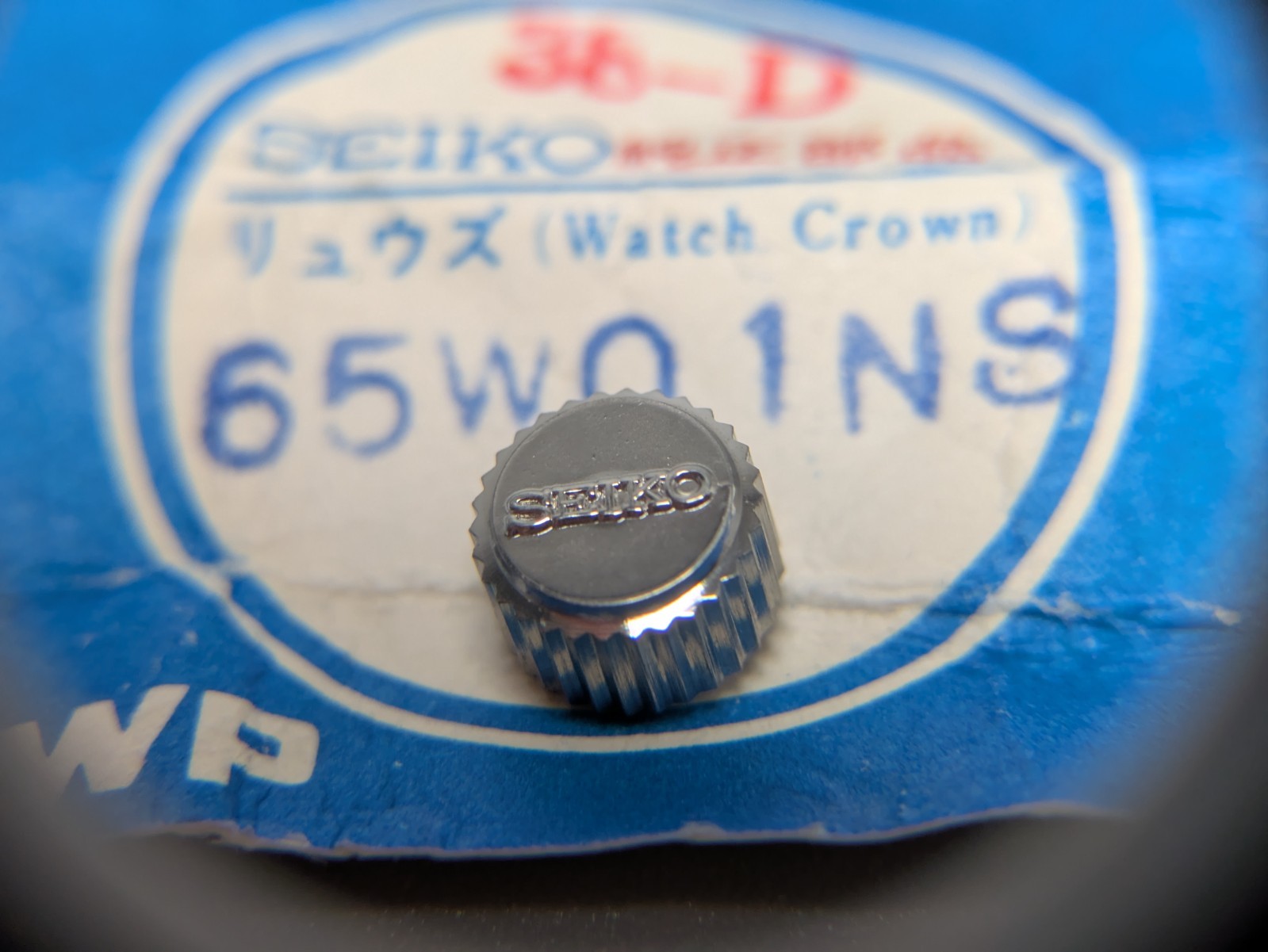Nos Seiko Crown Willard 65W01N 6105-8000/9 62mas 6217-8001 #P-47