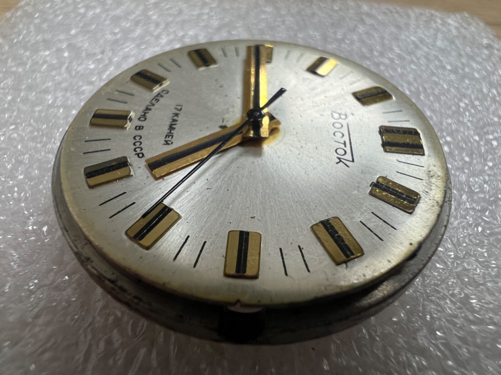Watch movement USSR Vostok Cal.2409A plus Dial.For parts.