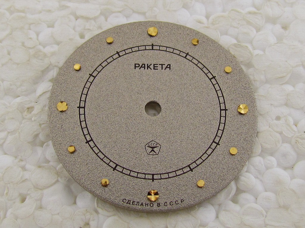 Raketa Copernic Kopernik Copernicus Vintage USSR Russian Dial Watch-face NEW!!!