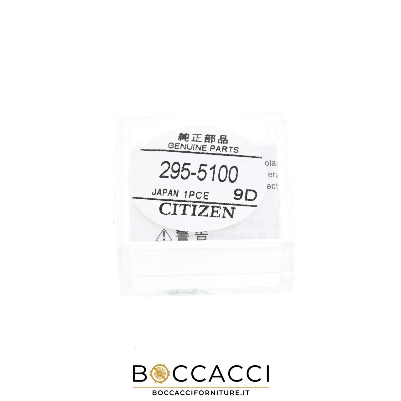 CITIZEN Battery Capacitor 295-5100, MT621 Calib: B110m, B117m, E000m, E001m, …
