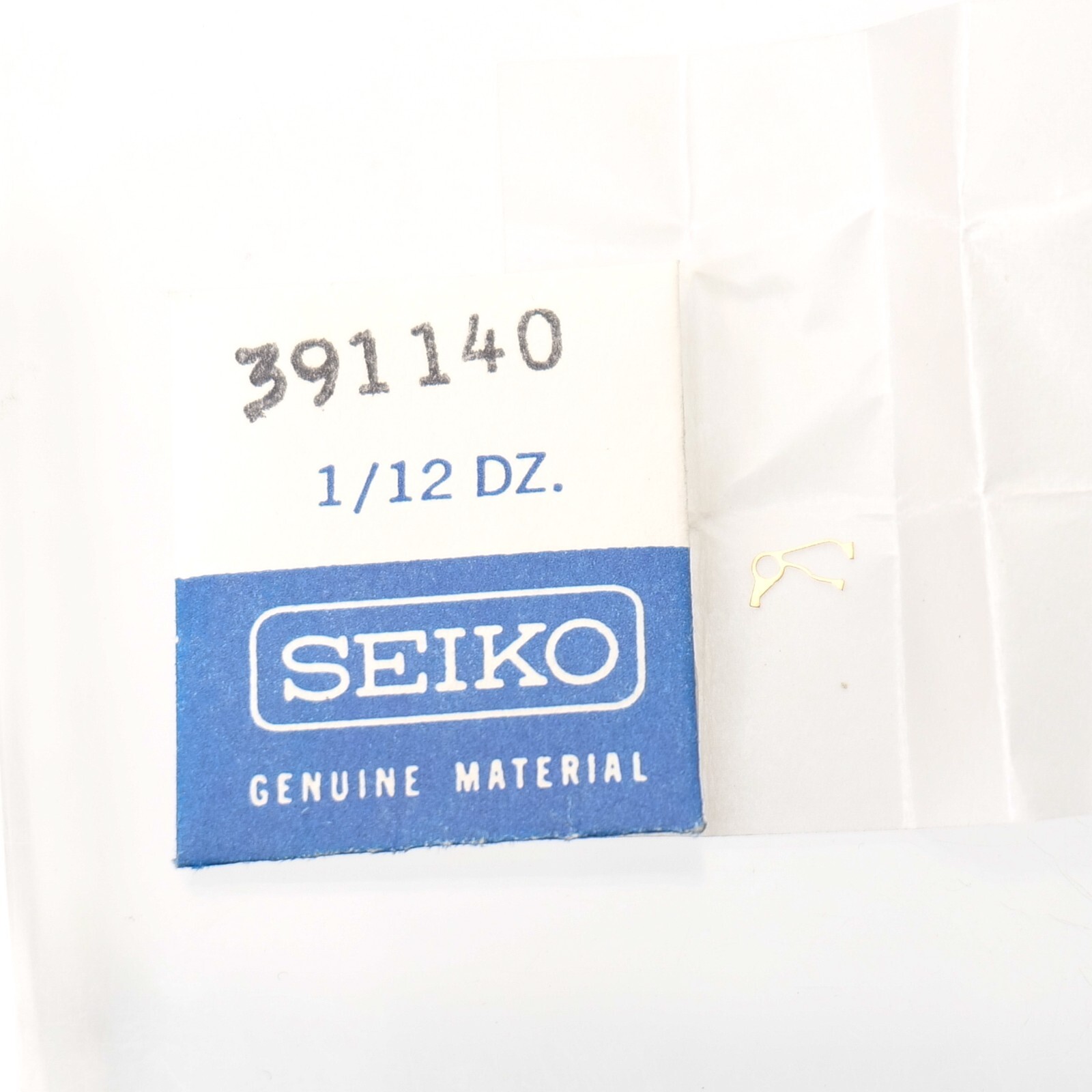 Genuine Seiko 14A Hack Lever (1) Watch Part # 391140 Watchmakers (G5D12)