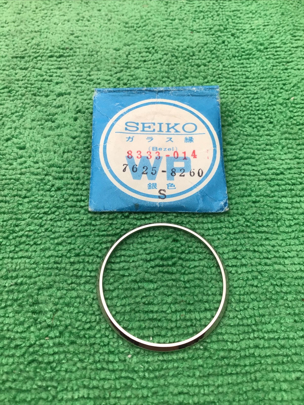 Genuine Seiko 8333 014 Bezel 7625-8260