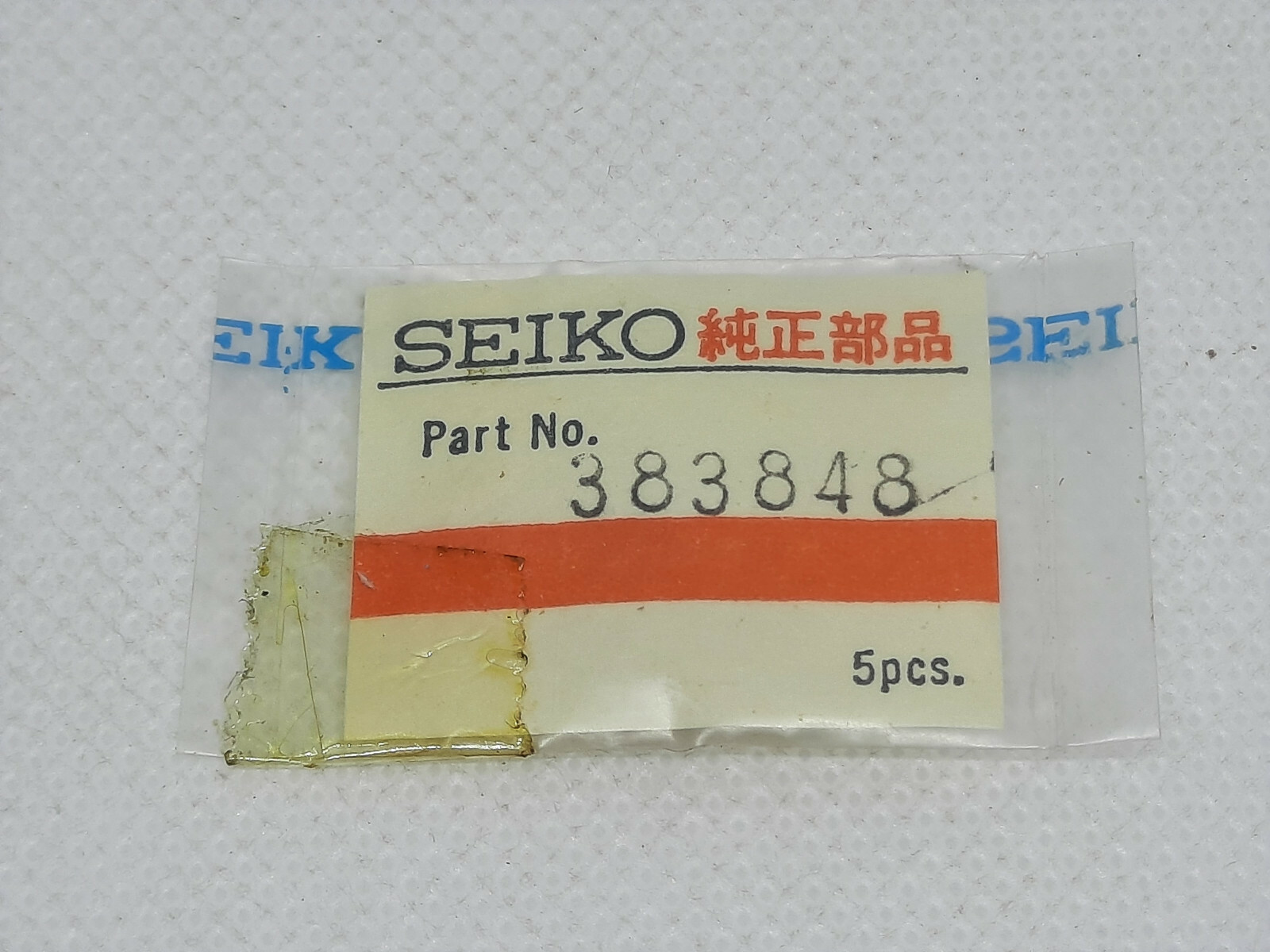 NOS Seiko 383848 Setting Lever with Axle Seiko 8306A Seikomatic-R, Business-A