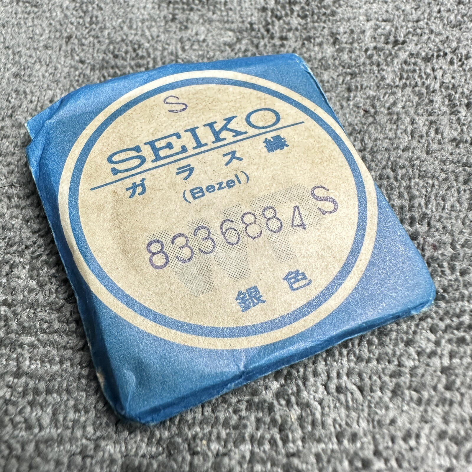 NOS BEZEL FOR VINTAGE SEIKO5606-6020 5606-6029 LM LORD MATIC