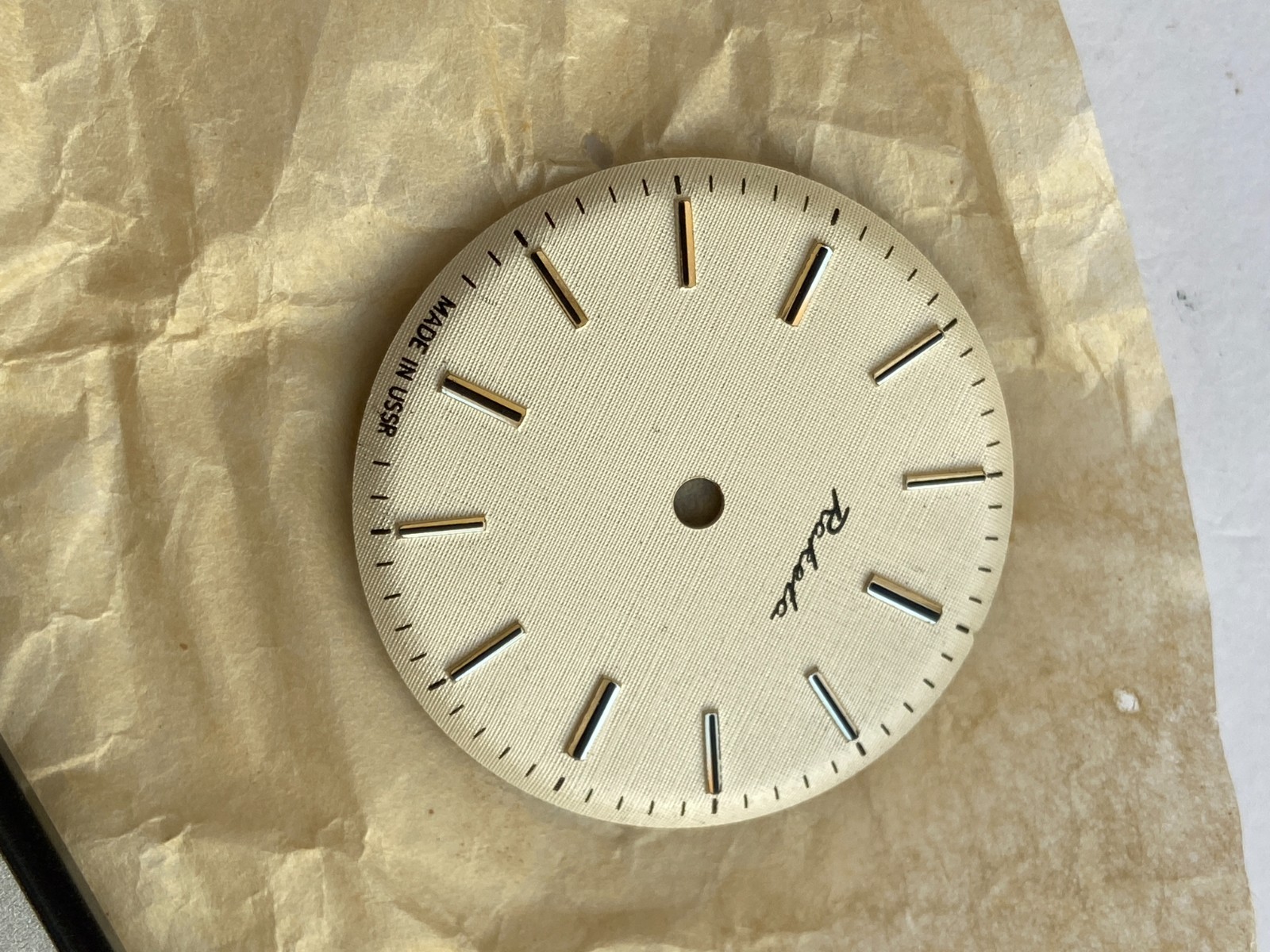 NOS WATCH RAKETA WHITE DIAL 2609 HA 19 JEWELS NEW OLD STOCK PARTS USSR