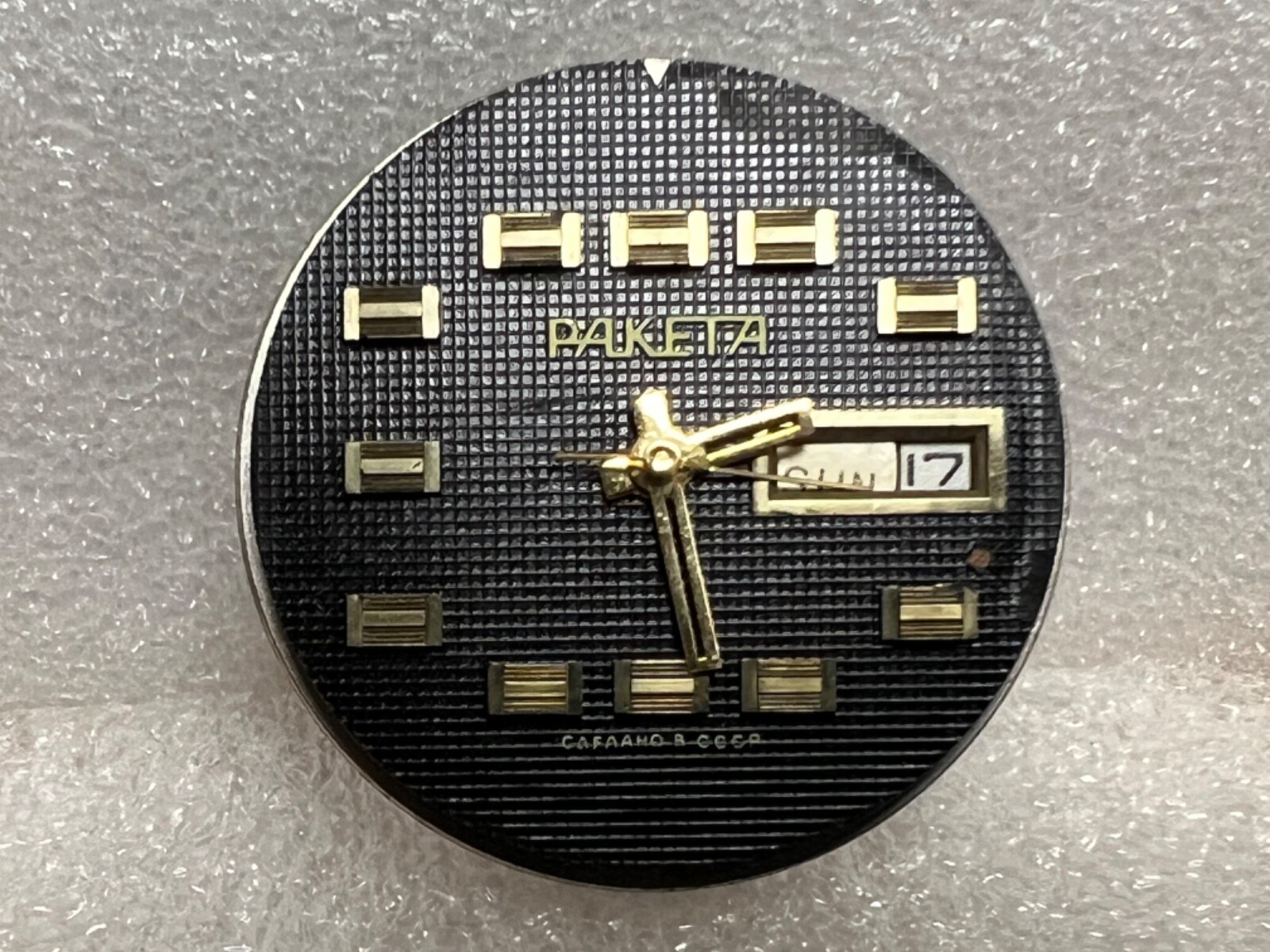Watch movement USSR Raketa Cal.2628.H. plus Dial. For parts .