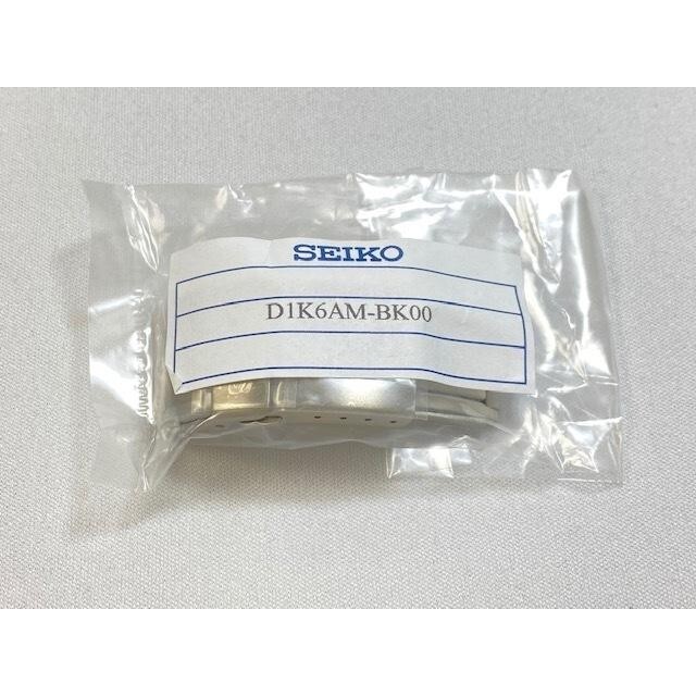 SEIKO Genuine Watch Buckle Deployment Clasp 18mm D1K6AM-BK00 for SBDX001