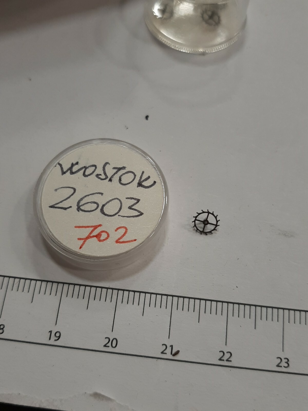 WOSTOK 2603 (702) EXHAUST WHEEL EXHAUST WHEEL