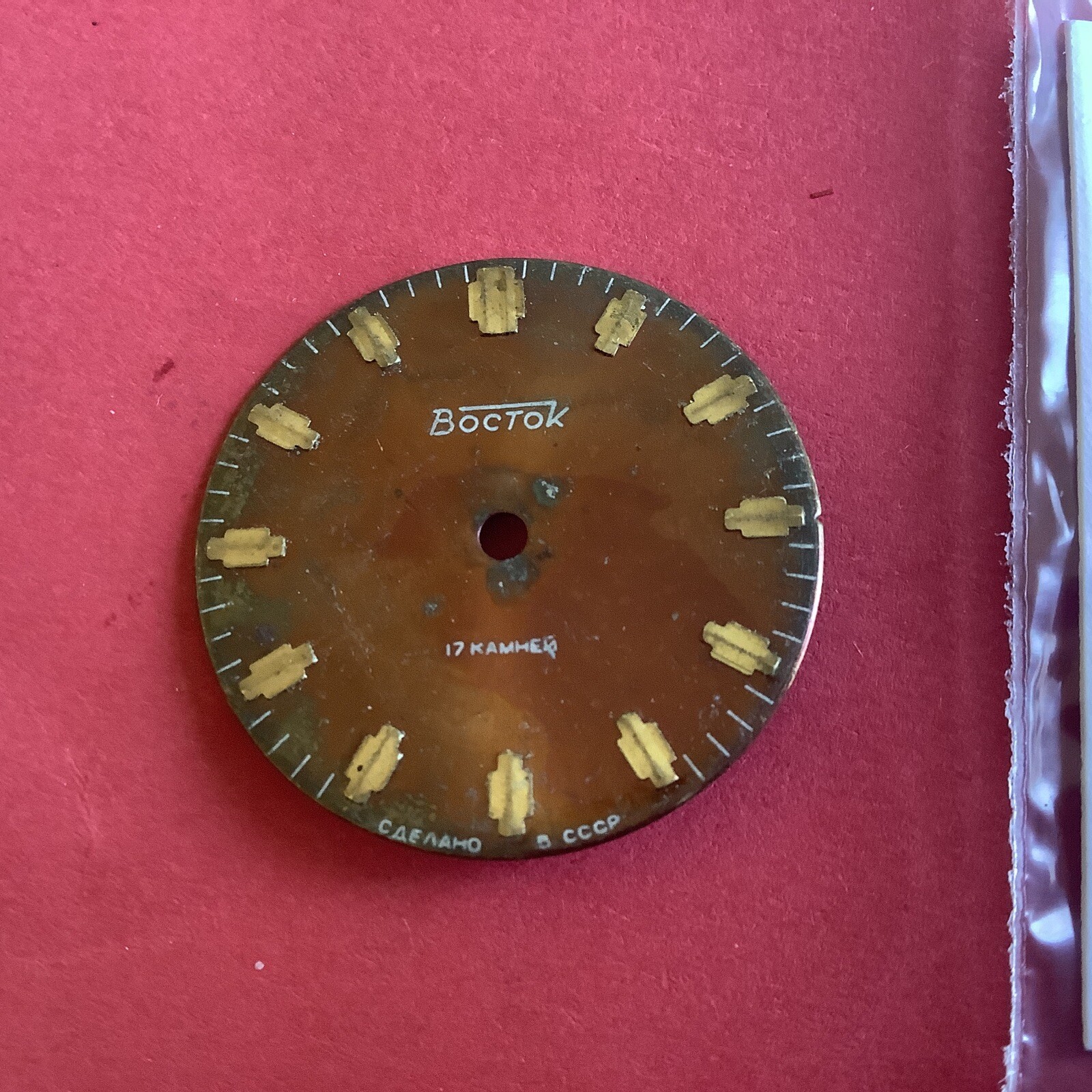 CLASSIC WATCH PARTS. . WOSTOK 2409 /2409A DIAL REF 6