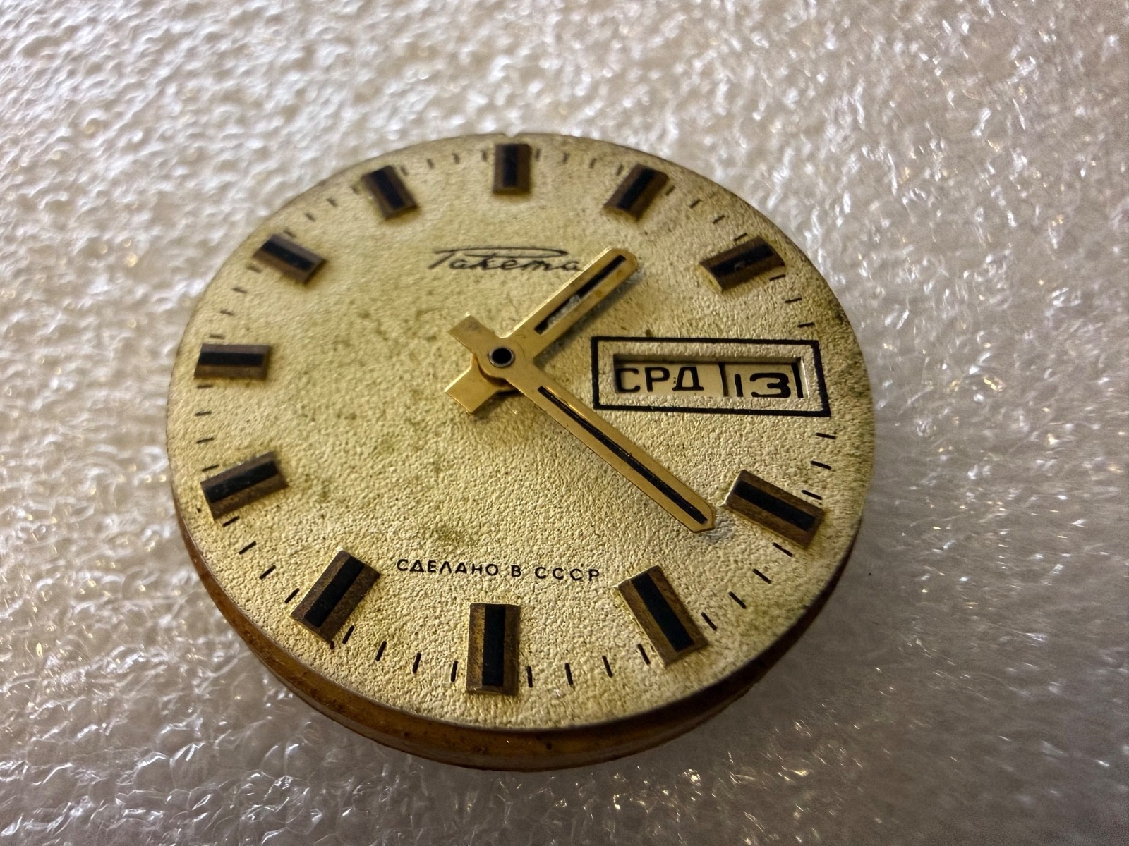 Watch movement USSR Raketa Cal.2628 plus Dial. For parts .