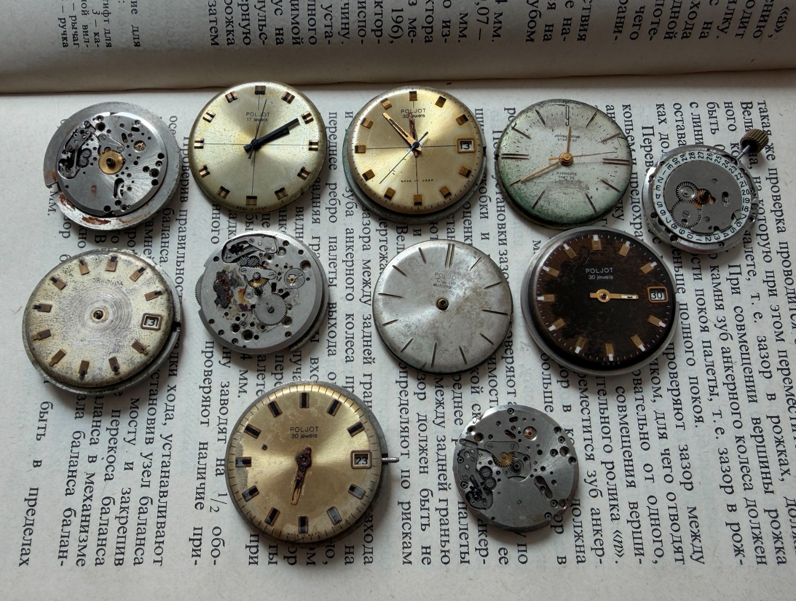 Vintage men’s movements Poljot De Lux Avtomatic. 29 Jewels. Steampunk Art DIY.