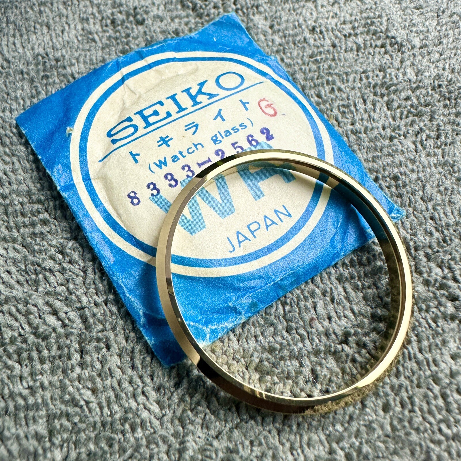 NOS SGP BEZEL VINTAGE SEIKO LM SPECIAL 5216-8020 83332562