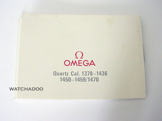 Vintage Omega Watch World Service Booklet Caliber 1378-1436 1450-1459 /1470