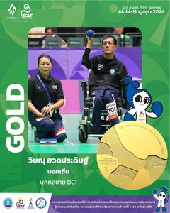859071277_122324190122208551_8860981680187042882_n